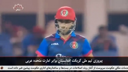 پیروزی کریکت افغانستان در دو بازی از سه دیدار مقابل امارات متحده عربی