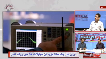 نیوز ڈیسک  ، پیر 29 جنوری