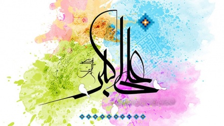 BU GÜN HƏZRƏT ƏLİ ƏKBƏRİN (Ə) MÜBARƏK MÖVLUDUDUR