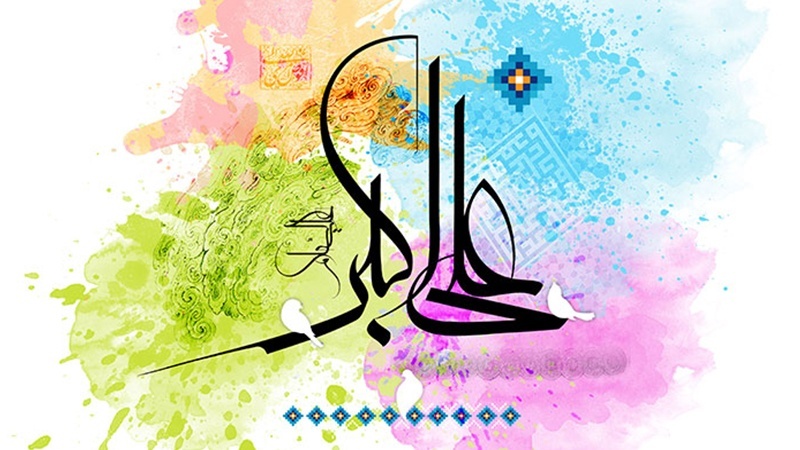 BU GÜN HƏZRƏT ƏLİ ƏKBƏRİN (Ə) MÜBARƏK MÖVLUDUDUR