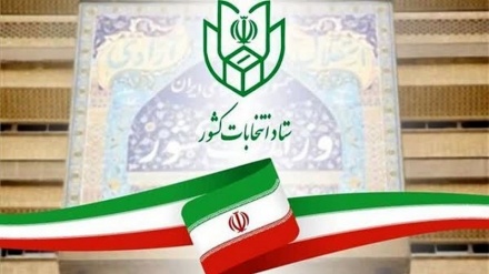 ایران: انتخابات میں حق رائے دہی رکھنے والے افراد کی تعداد کا اعلان