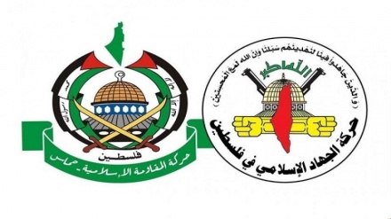 حماس اور اسلامی جہاد کی جانب سے بغداد پر امریکی ڈرون حملے کی مذمت