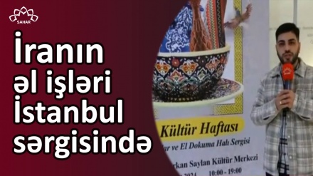 İranın əl işləri İstanbul sərgisində