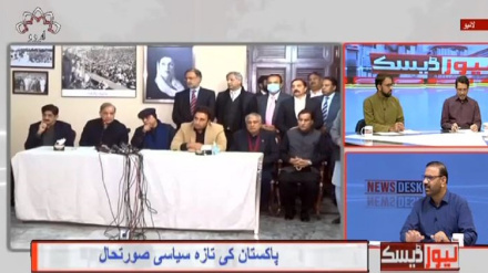 نیوزڈیسک، بدھ 21 فروری