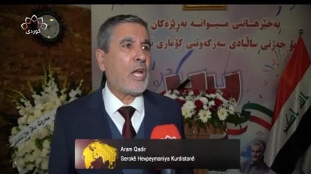 Li Kurdistana Iraqê salvegera serketina Inqilaba Îslamî  hat pîrozkirin
