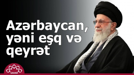 Azərbaycan, yəni eşq və qeyrət