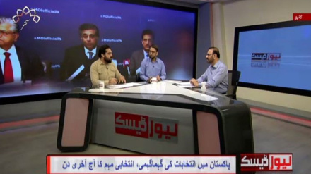 نیوز ڈیسک ، منگل 06  فروری 