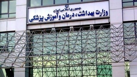  بیست و هشتمین اجلاس کشورهای عضو گروه پنج در تهران آغاز به کار کرد