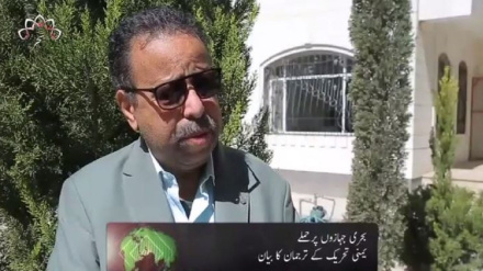 دوسرا بلیٹن ، بدھ 07  فروری 