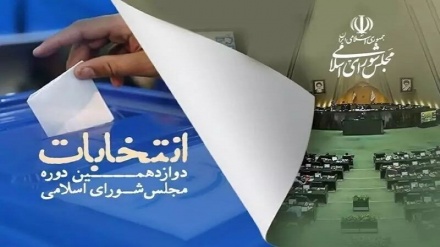 ایران کے پارلیمانی انتخابات میں تہران کے متعدد دھڑوں کی شرکت