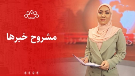 خبر 7 شام - 1402/11/24