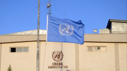 تمدید آرا مأموریت هیأت معاونت سازمان ملل (UNAMA) در افغانستان