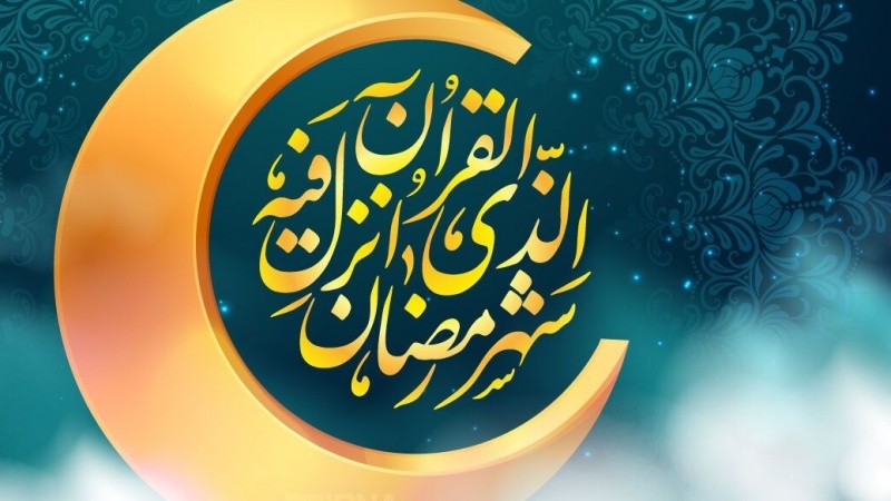 Xoş Gəldin əziz Allah ayı, Ramazan!