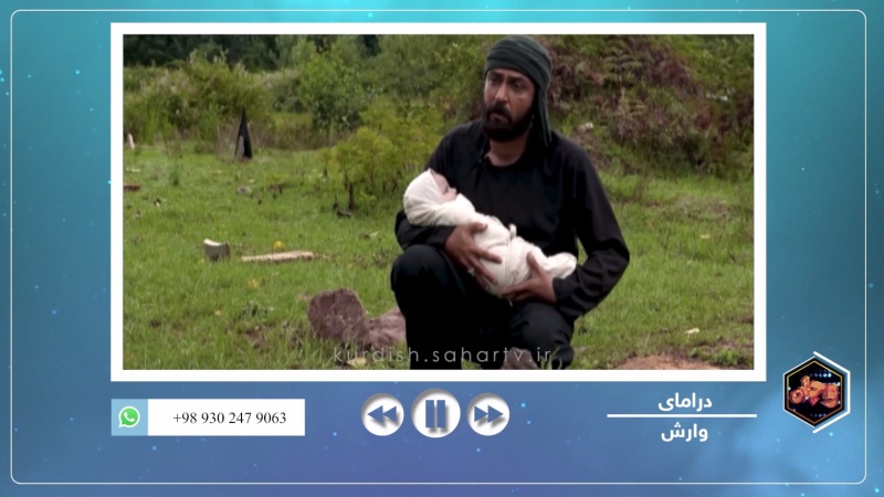 بڕگە فیلم - بەشێک لە درامای 