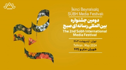 II Beynəlxalq Sübh Media Festivalı elan edir