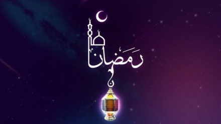 ماہ رمضان کی مناسبت سے ریڈیو تہران کا خصوصی پروگرام نور رمضان(1)