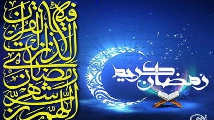 ماہ رمضان کی مناسبت سے ریڈیو تہران کا خصوصی پروگرام نور رمضان(20)