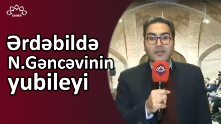 Ərdəbildə N.Gəncəvinin yubileyi keçirilib