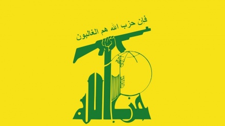حزب اللہ لبنان کا صیہونی جارحیت کا انتقام لینے کا اعلان 