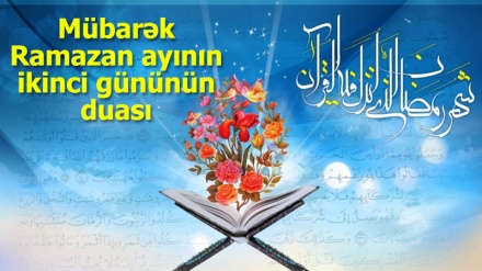 Mübarək Ramazan ayının ikinci gününün duası