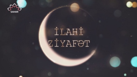 Mübarək Ramazan ayının 27-cı gününün duası 