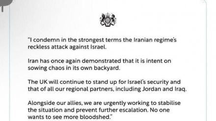 بیانیه شدیداللحن انگلیس علیه ایران/ 