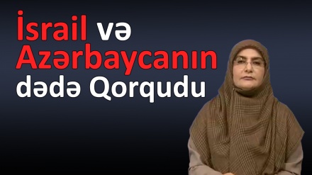İsrail və Azərbaycanın dədə Qorqudu