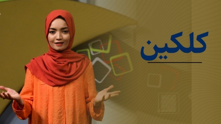 مروری بر برنامه های پخش شده وِیژه ماه رمضان از تلویزیون سحر افغانستان