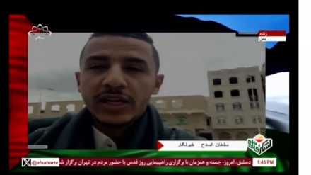 ارتباط اسکایپ با سلطان السدح خبرنگار اعزامی به یمن