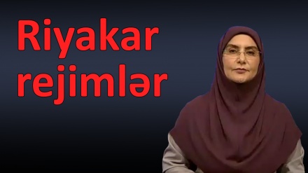 Riyakar rejimlər