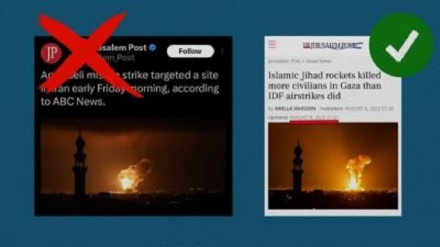 Veliki medijski blef: Kako izraelski mediji podmeću fotografije napada na Iran?