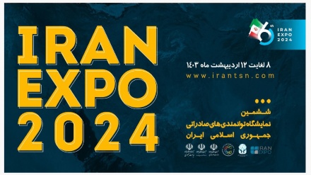 حضور تاجران افغان در نمایشگاه ایران اکسپو2024