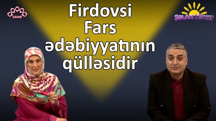 Firdovsi Fars ədəbiyyatının qülləsidir