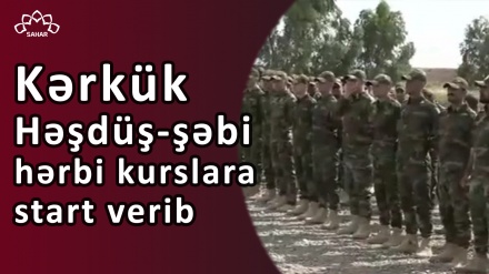 Kərkük Həşdüş-şəbi hərbi kurslara start verib