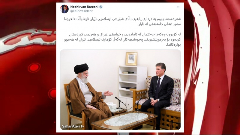 Neçirvan Barzani Ali Rəhbərlə görüşündən yazdı