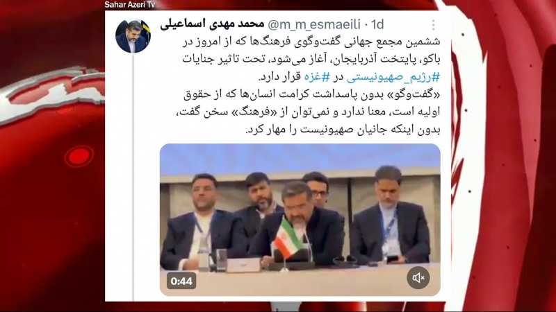 Bakı forumu sionistlərin cinayətlərindən təsirlənib