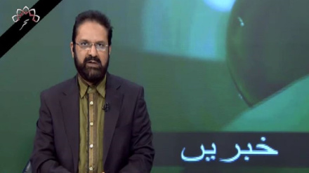 پہلا بلیٹن ، جمعرات 23 مئی