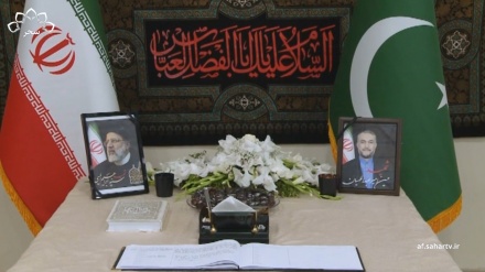 مراسم یادبود از سید ابراهیم رئیسی، رئیس جمهور ایران در پاکستان