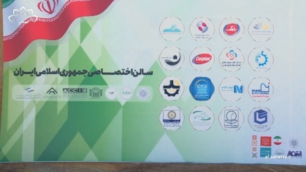 نمایشگاه ملی و بین المللی هفته صنعت در کابل