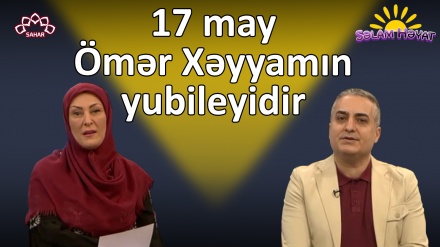 17 may Ömər Xəyyamın yubileyidir