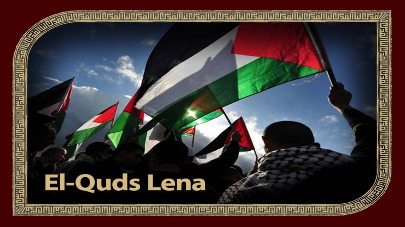 El-Quds Lena