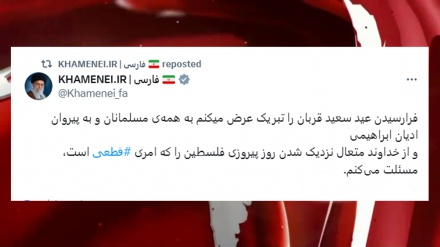 İnqilab rəhbəri dünya müsəlmanlarını Qurban bayramı münasibətilə təbrik ediblər