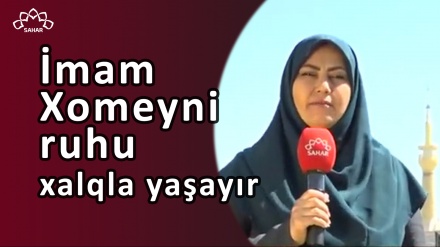 İmam Xomeyni ruhu xalqla yaşayır