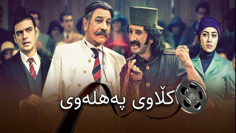 شاهد المسلسل الإيراني 