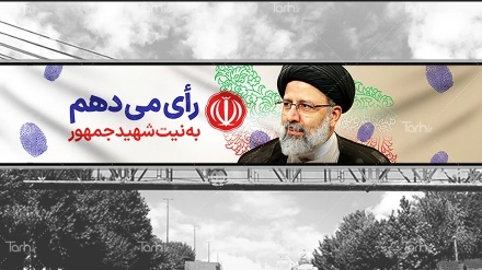 زمان مناظره آخر نامزدهای انتخابات ریاست‌جمهوری تغییر کرد