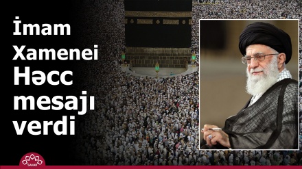 İmam Xamenei Həcc mesajı verdi