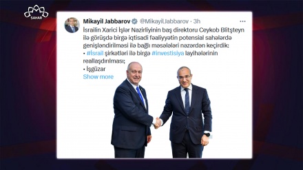 Cinayətkar rejim ilə birgə investisiya layihələri müzakirə edilib