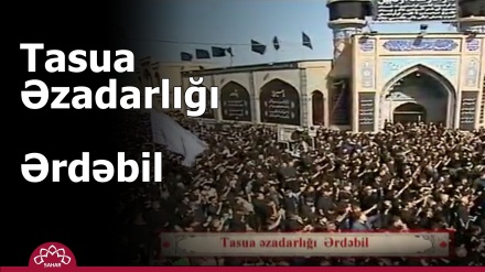 Tasua Əzadarlığı - Ərdəbil