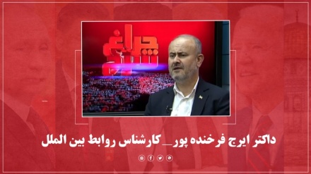 گفتگو با داکتر ایرج فرخنده پور_آگاه امور سیاسی 