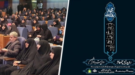 Kadın Anlatımı Cihadı Semineri Tahran'da Yapıldı